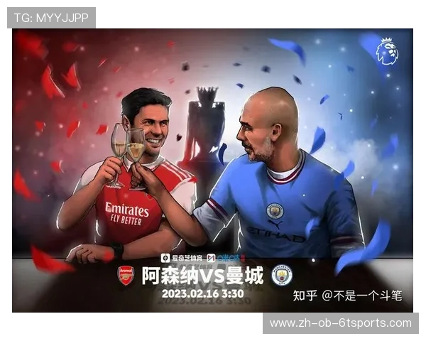 英超联赛中是否存在隶属于其他足协的球队及其特殊身份