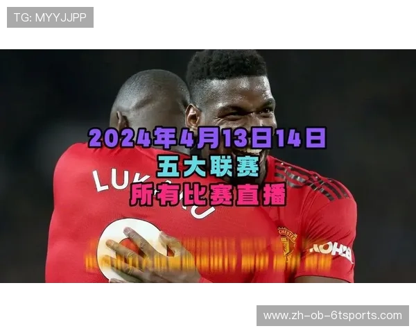 西甲免费直播在哪些平台可以找到详解