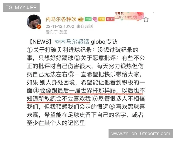 踢破虚假传言：足球官方发布事件澄清声明