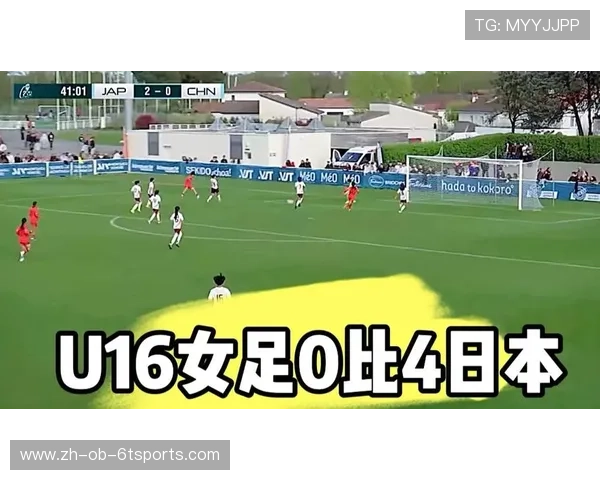 中国U-16女足不敌日本U-16女足收获蒙太古杯亚军创佳绩